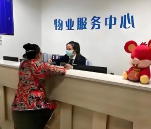 بەيشىن خوجىلىق مۇلازىمەت چەكلىك شىركىتى-بىلىملىرى AI